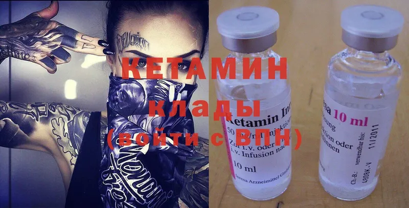 где найти наркотики  Грязовец  КЕТАМИН ketamine 